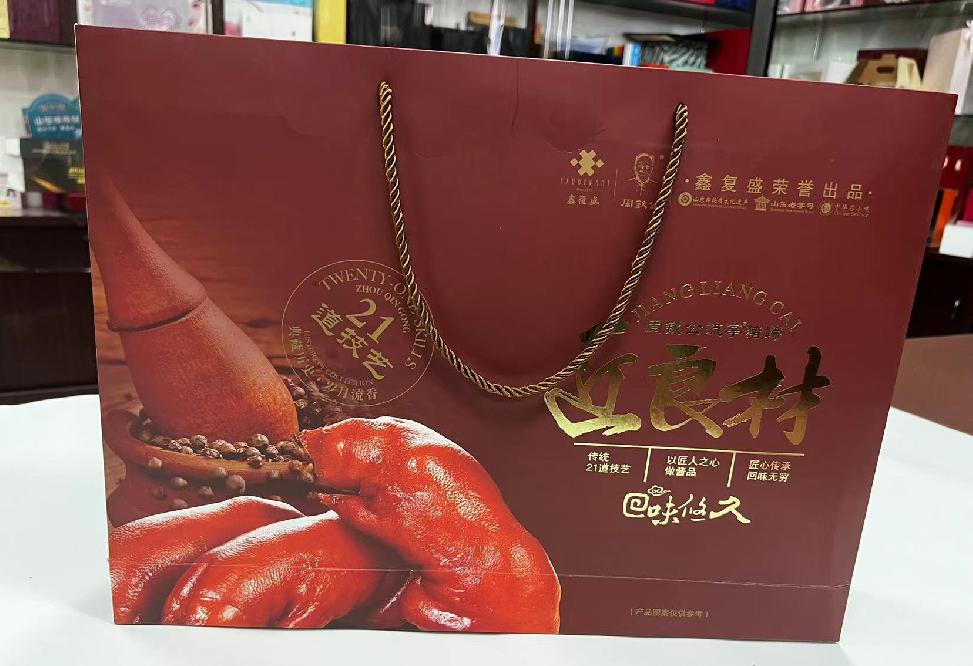 玄武礼品盒定制